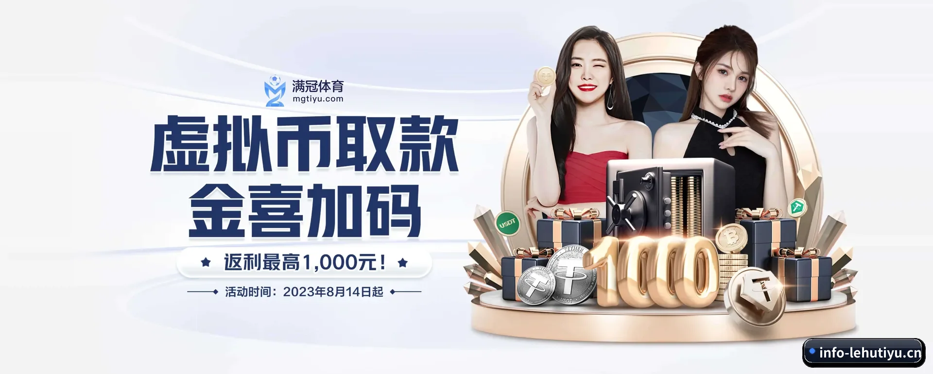 五大服务分区,信息按项目类别 - 多运动项目内容板块