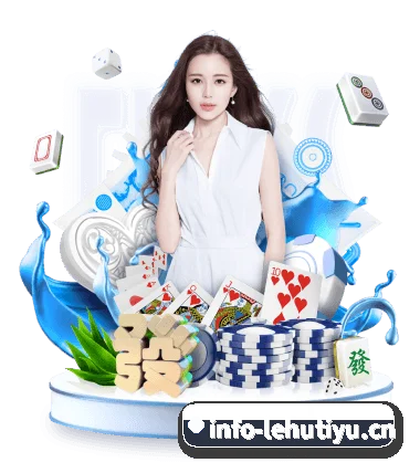乐虎体育APP APP